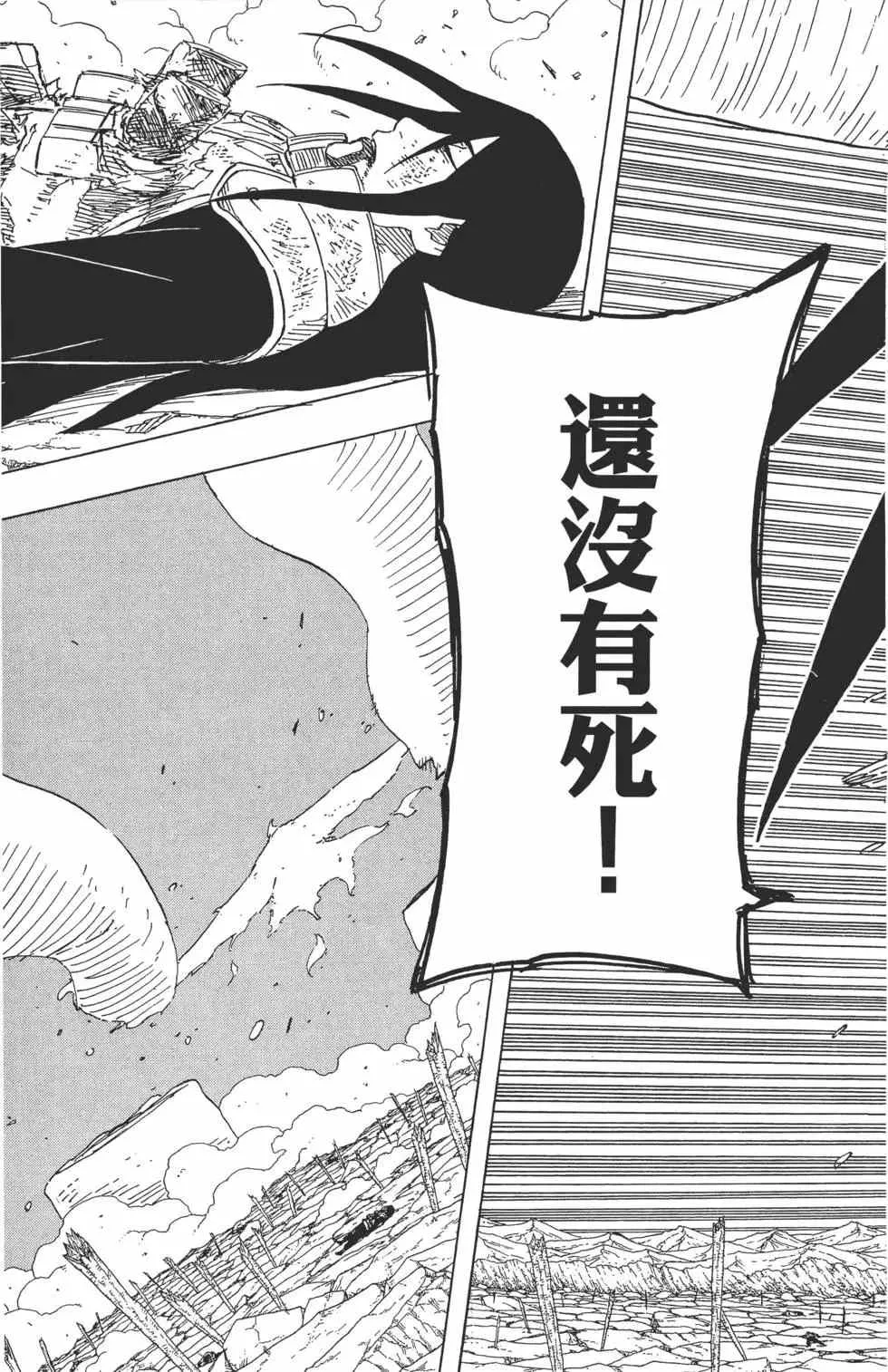 第64卷 第184页