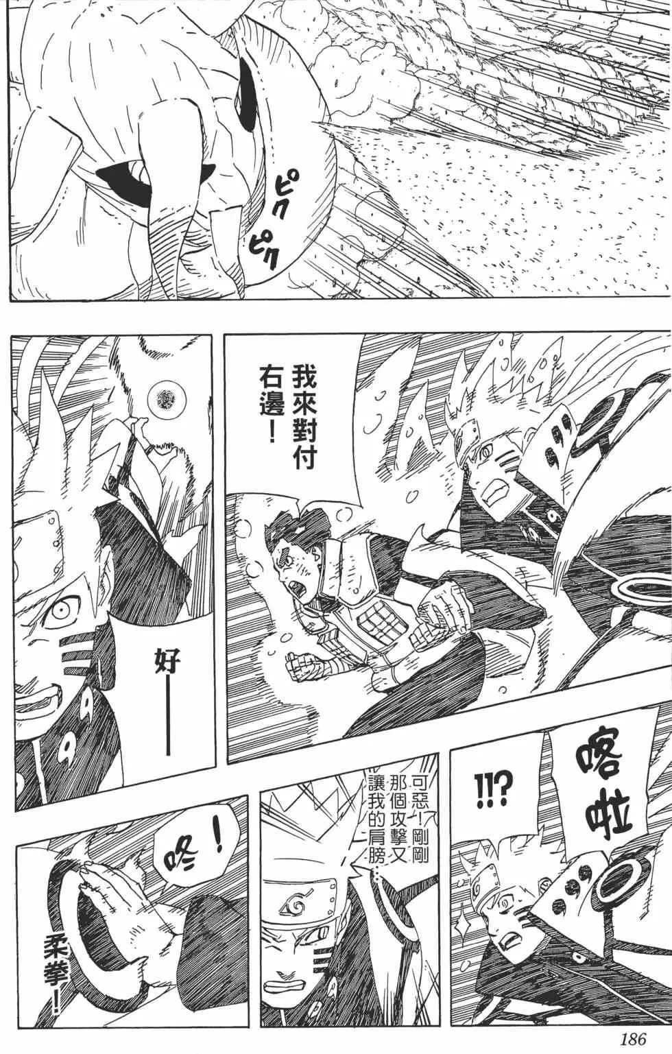 第64卷 第185页