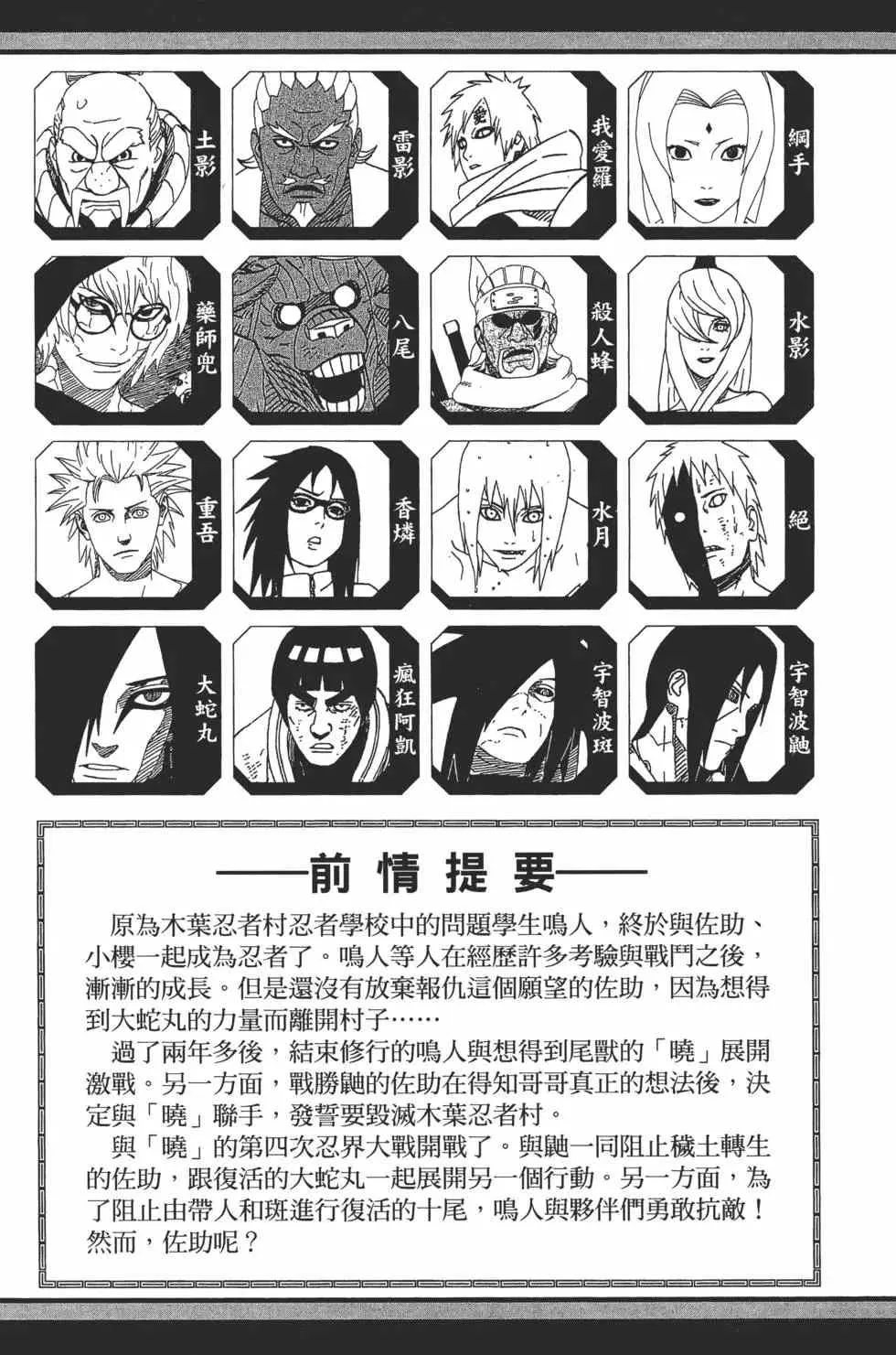 第65卷 第4页
