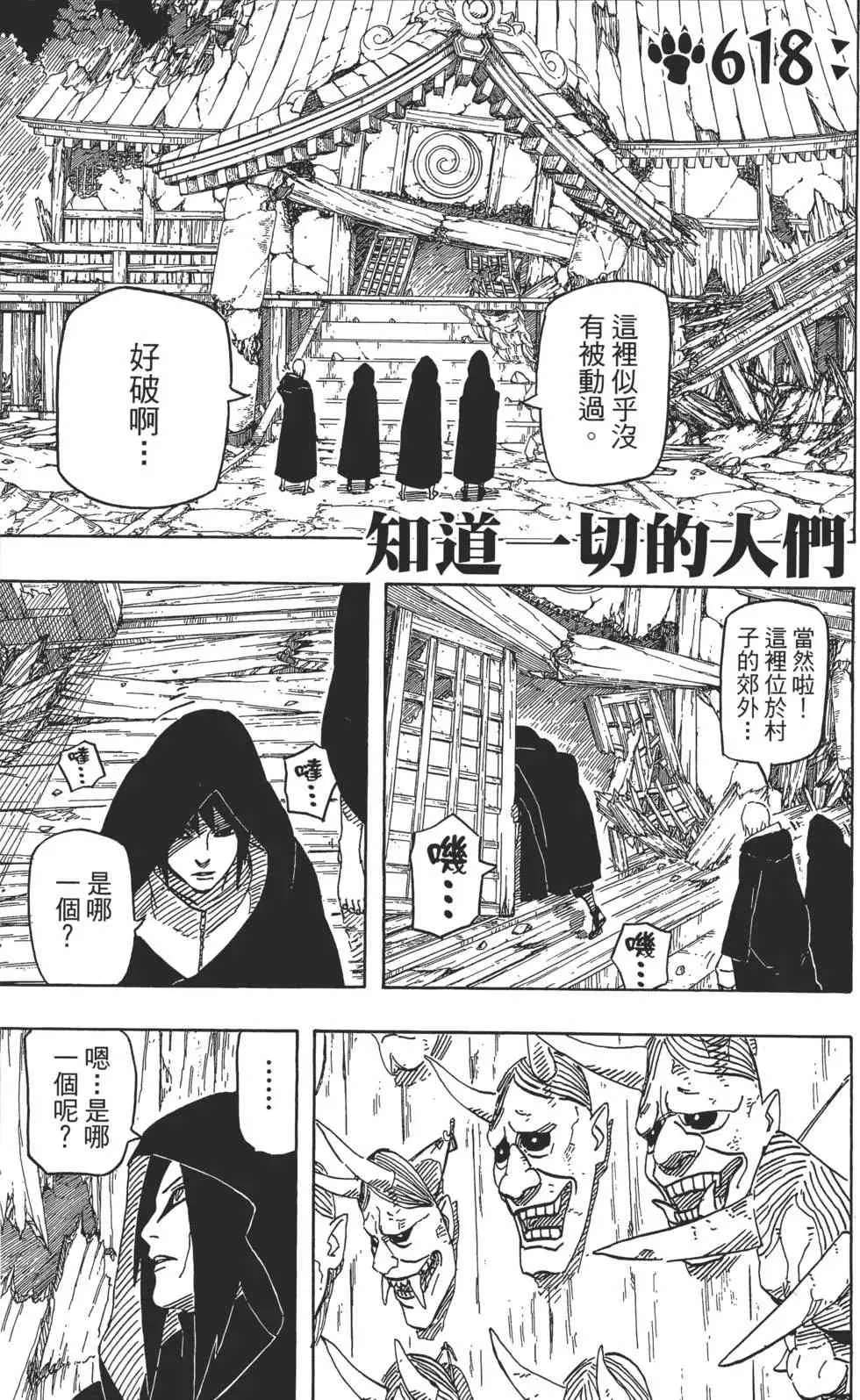 第65卷 第6页