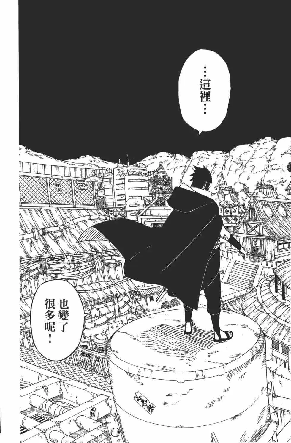 第65卷 第10页