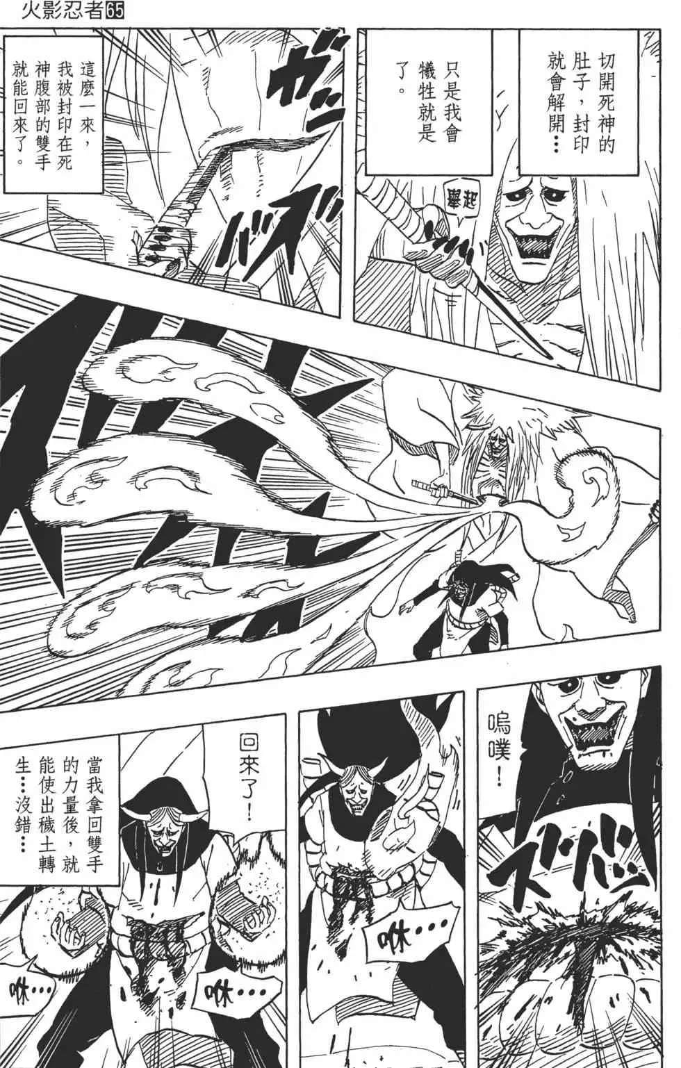 第65卷 第16页