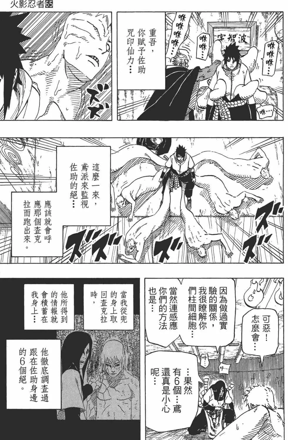 第65卷 第18页