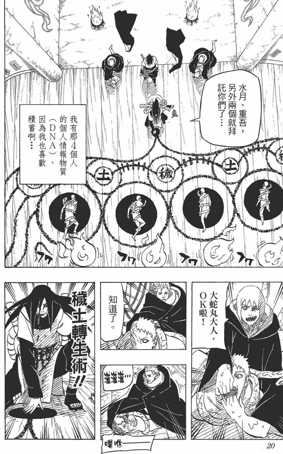 第65卷 第19页
