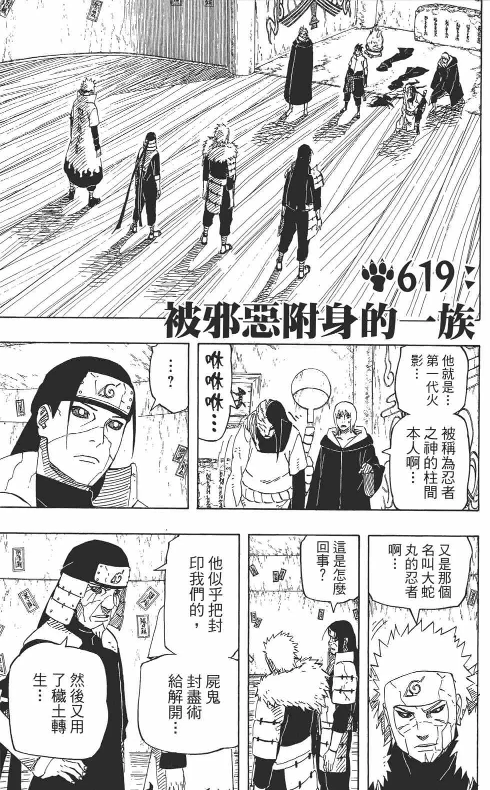第65卷 第24页