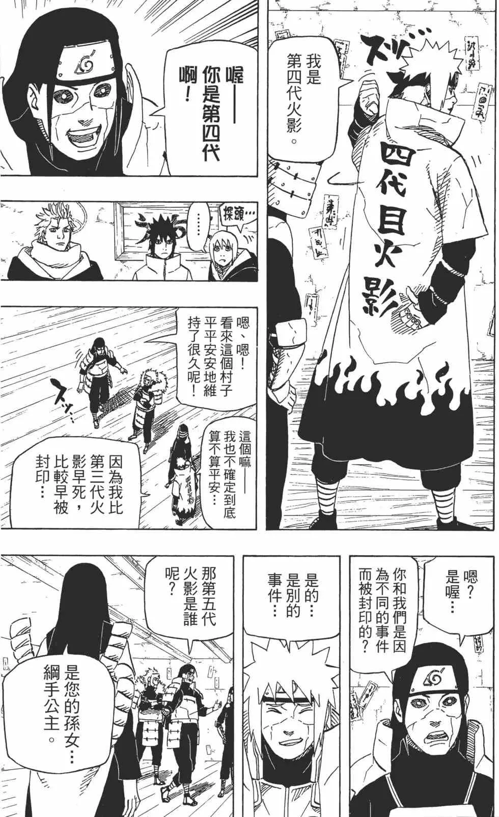 第65卷 第26页
