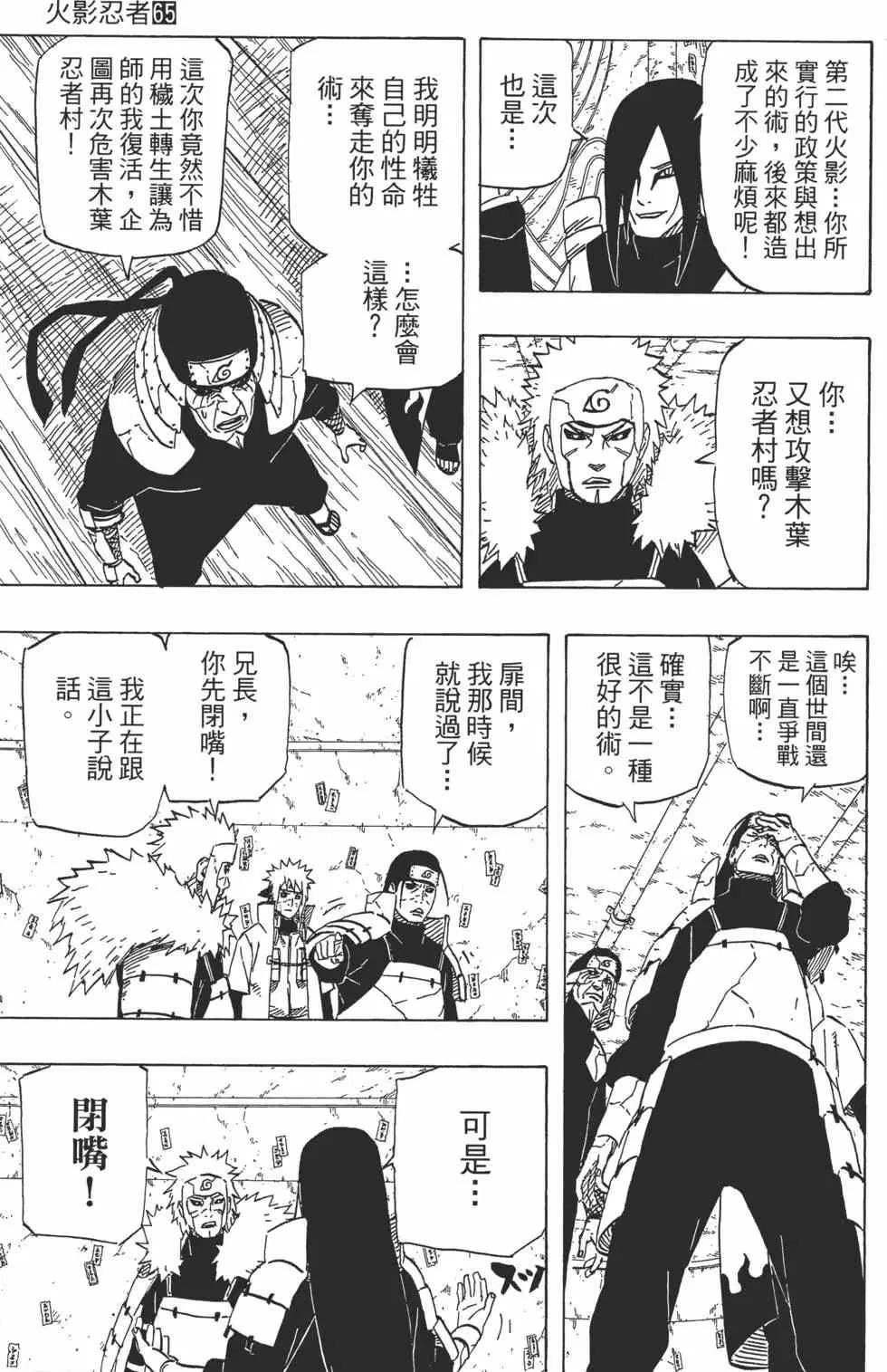 第65卷 第28页