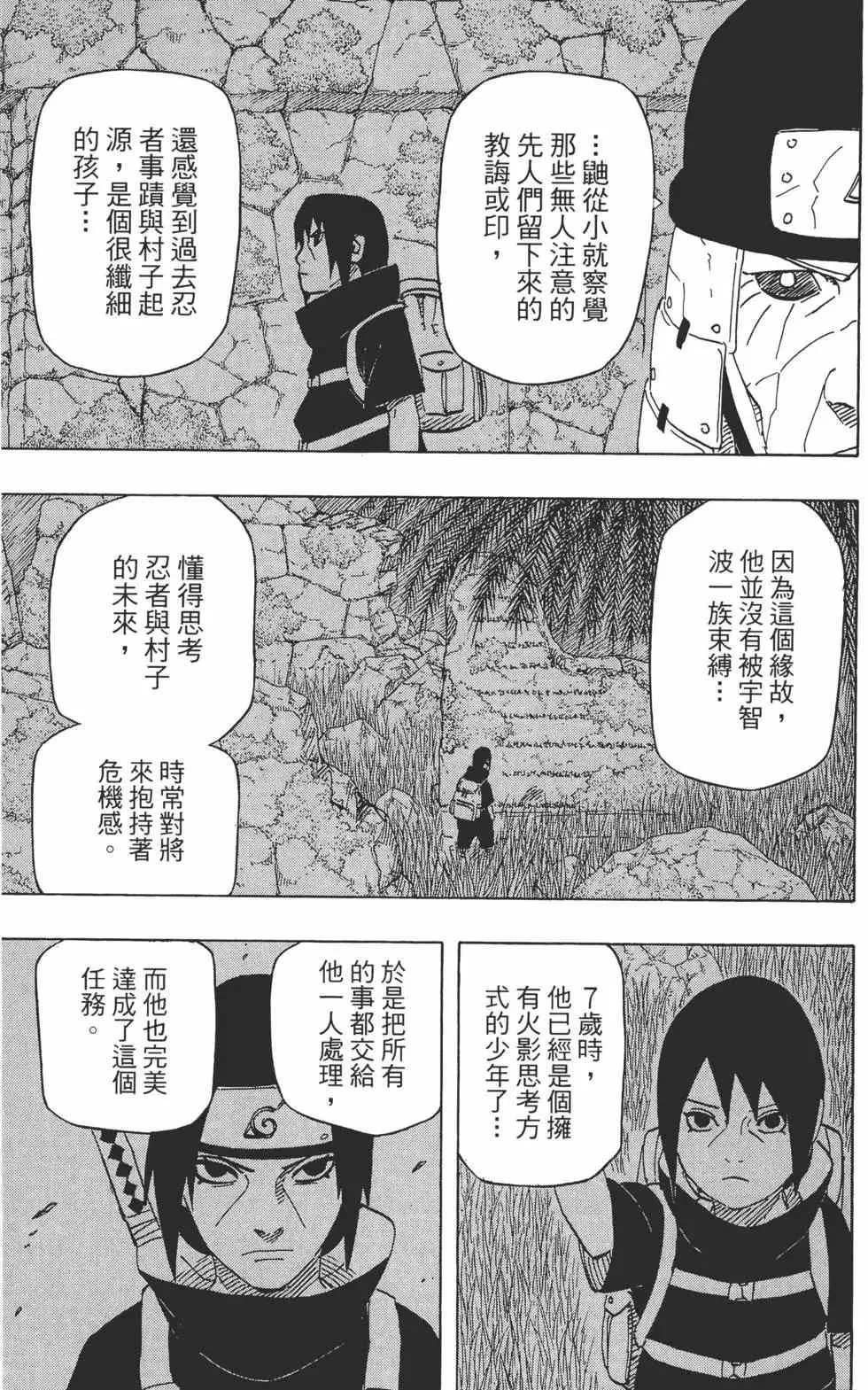 第65卷 第32页