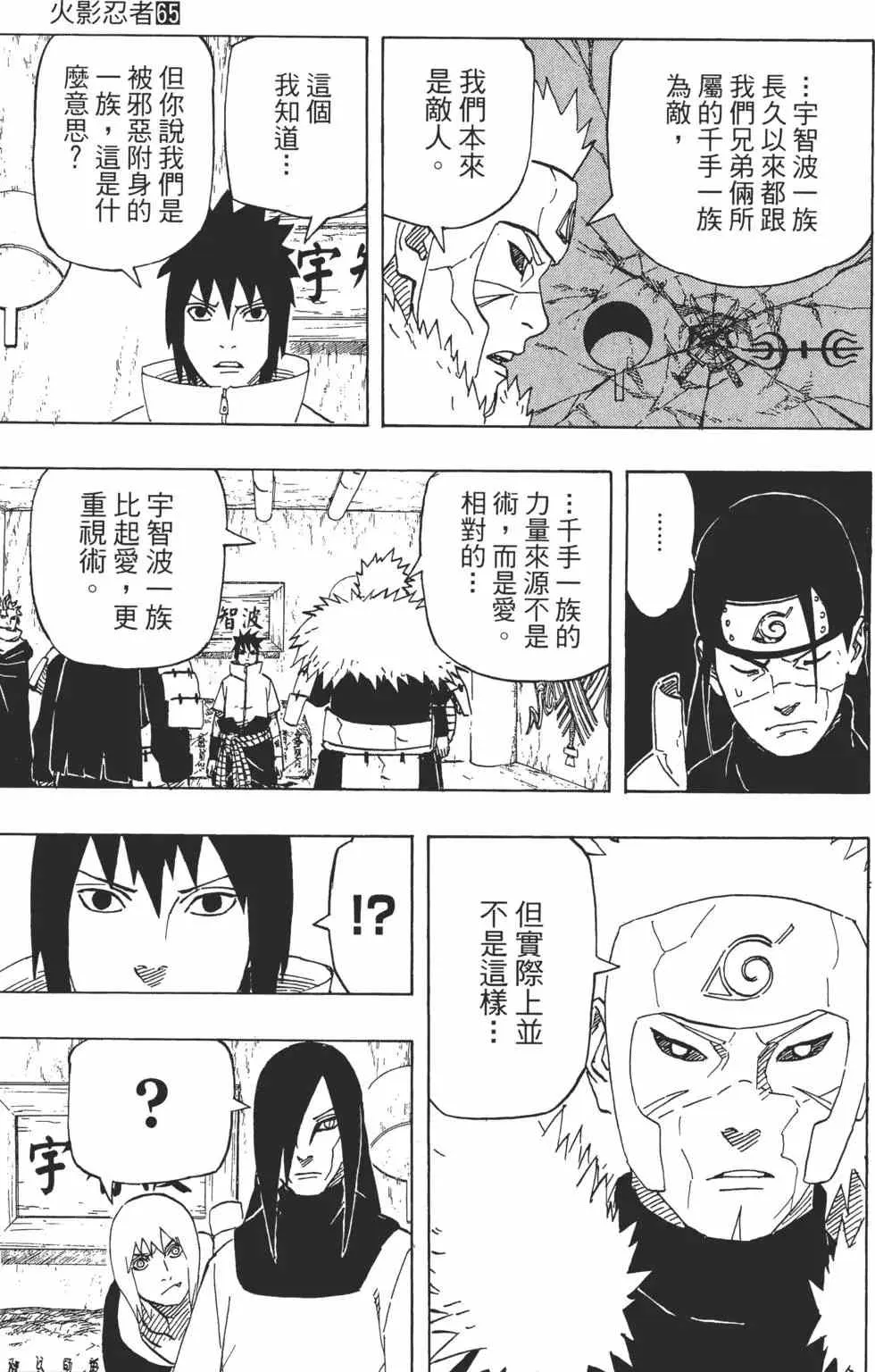 第65卷 第36页