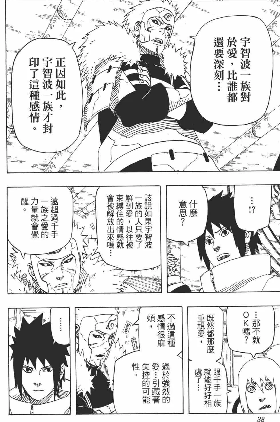 第65卷 第37页