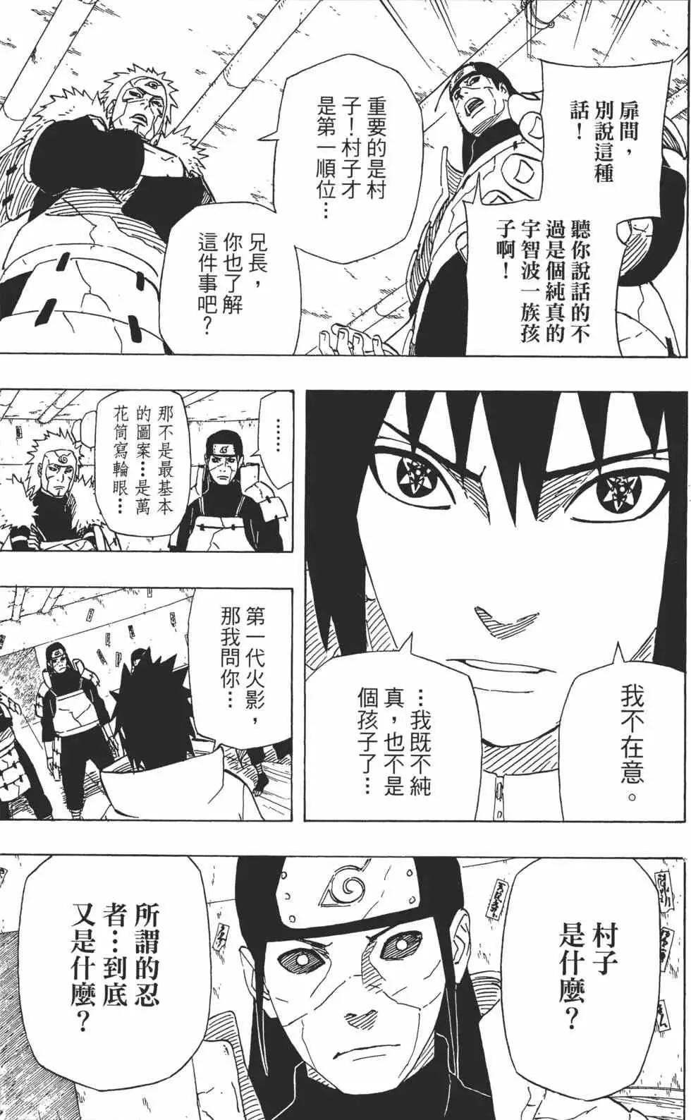第65卷 第40页