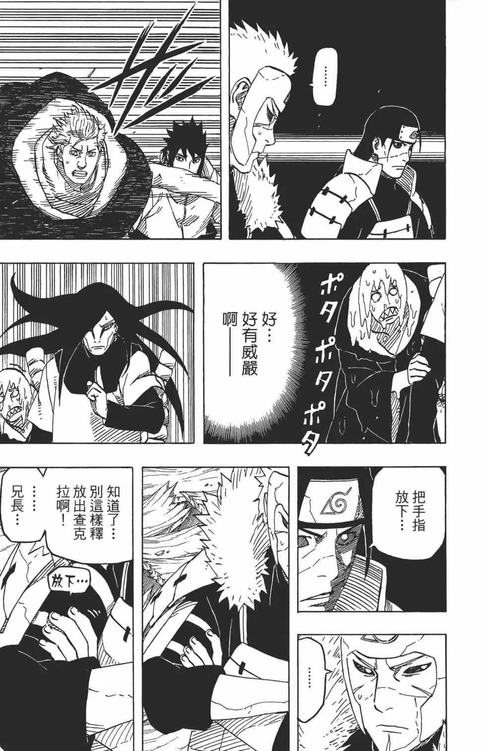 第65卷 第46页