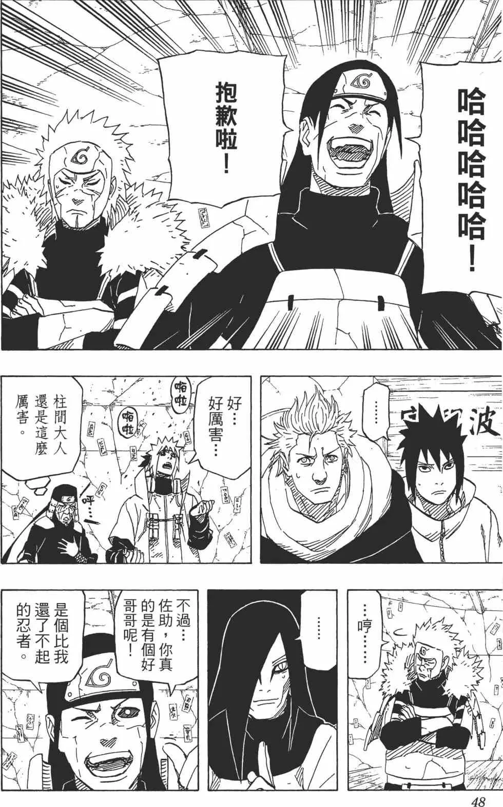 第65卷 第47页