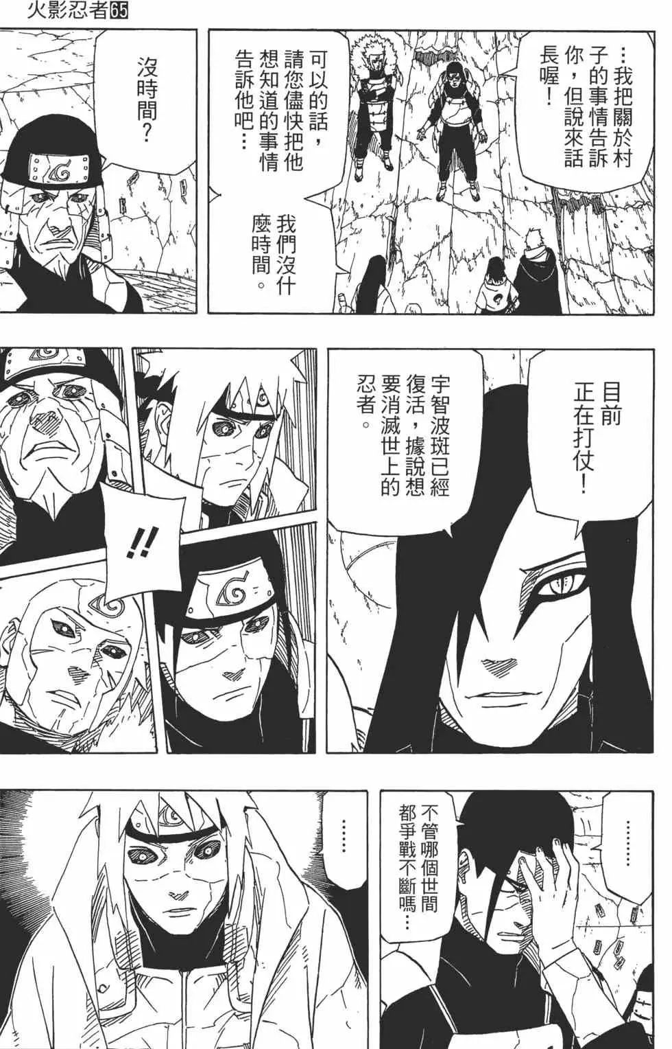 第65卷 第48页