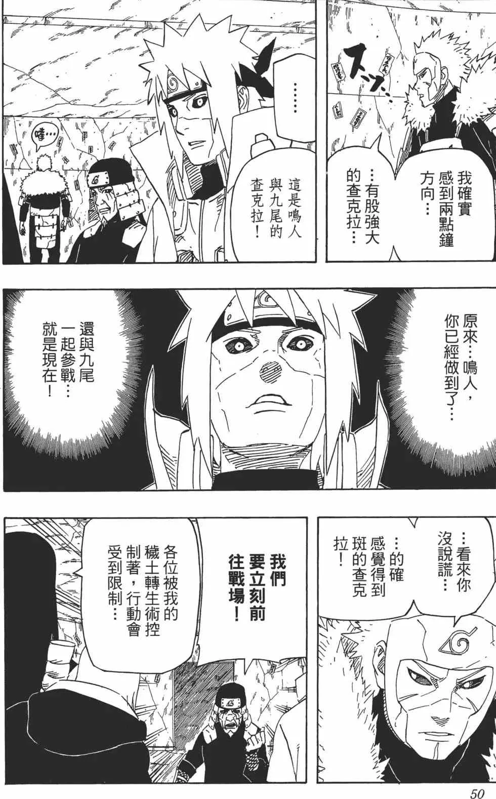 第65卷 第49页