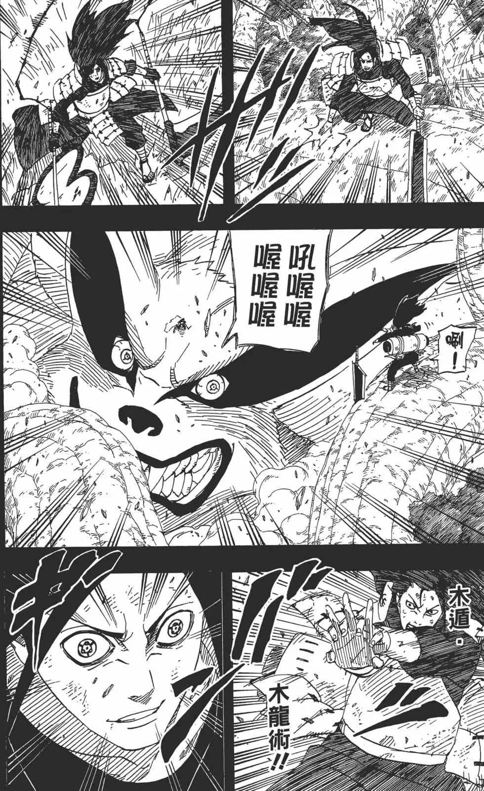 第65卷 第55页