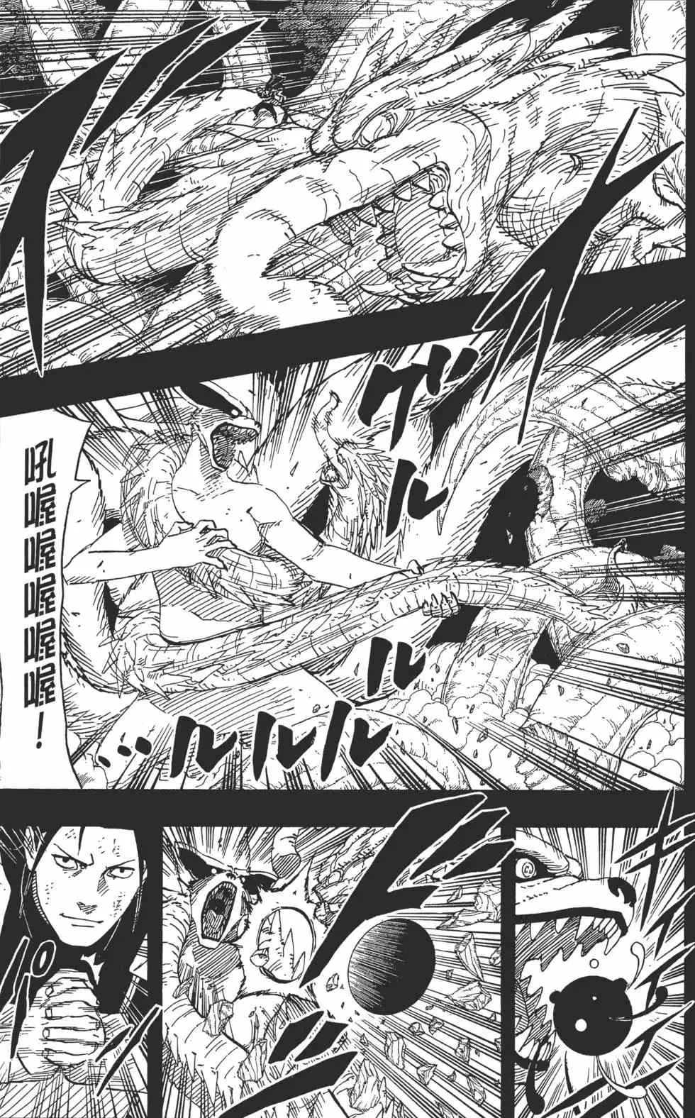 第65卷 第56页