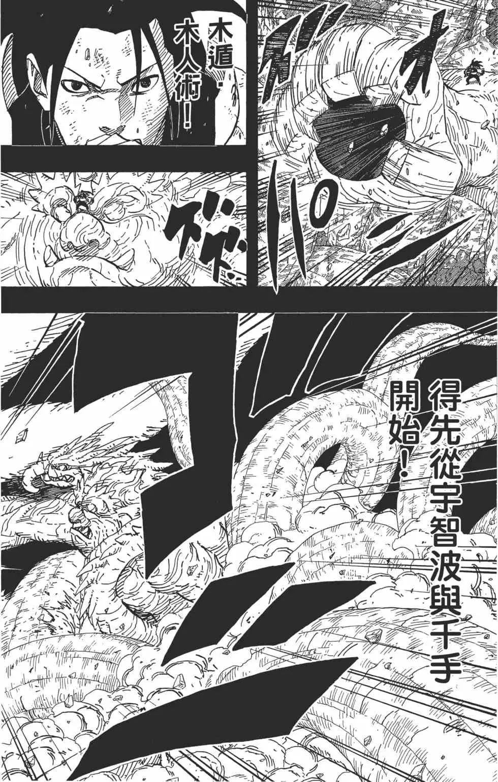 第65卷 第57页