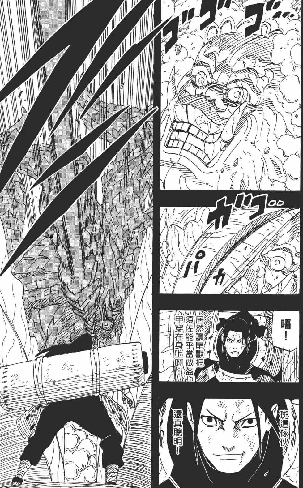 第65卷 第62页
