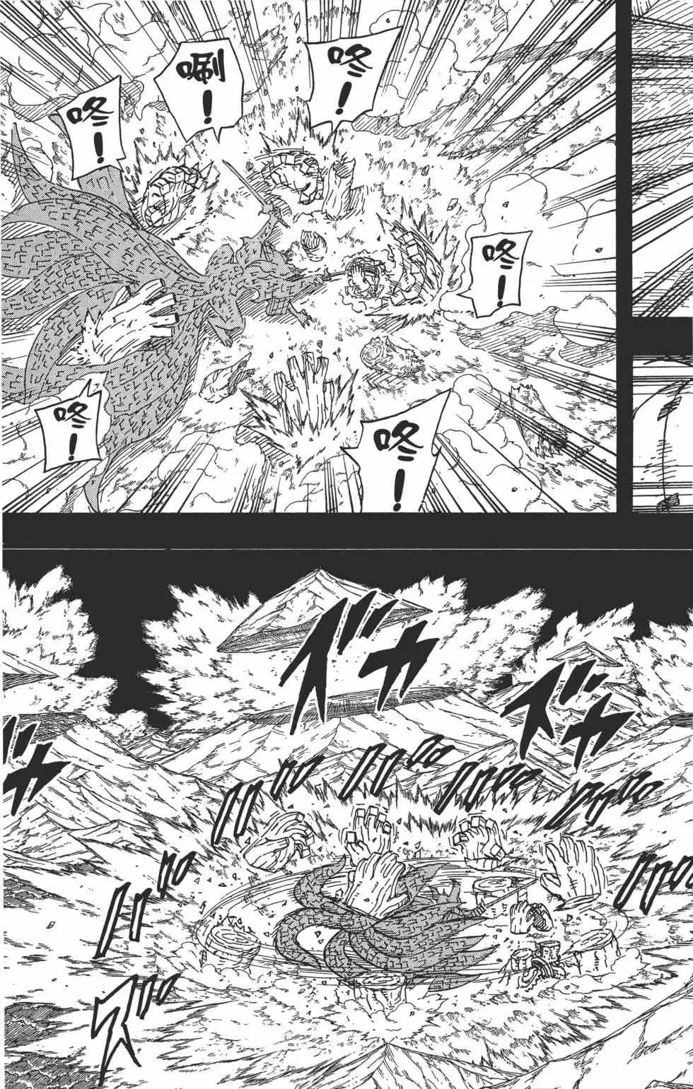第65卷 第64页