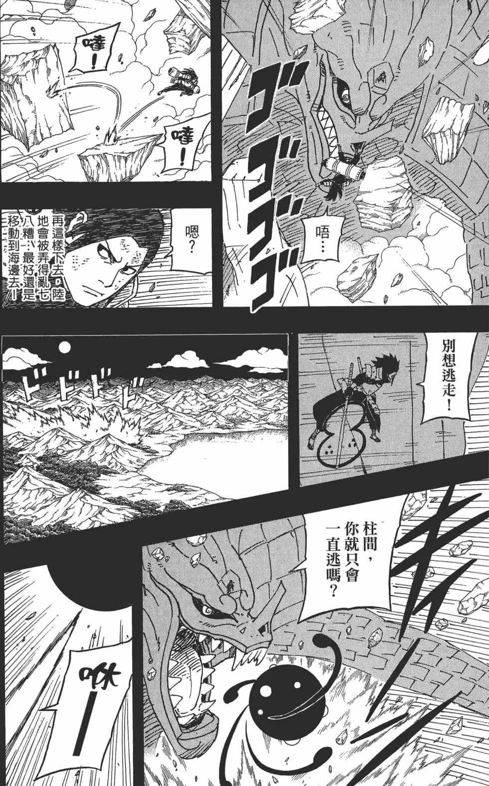 第65卷 第65页