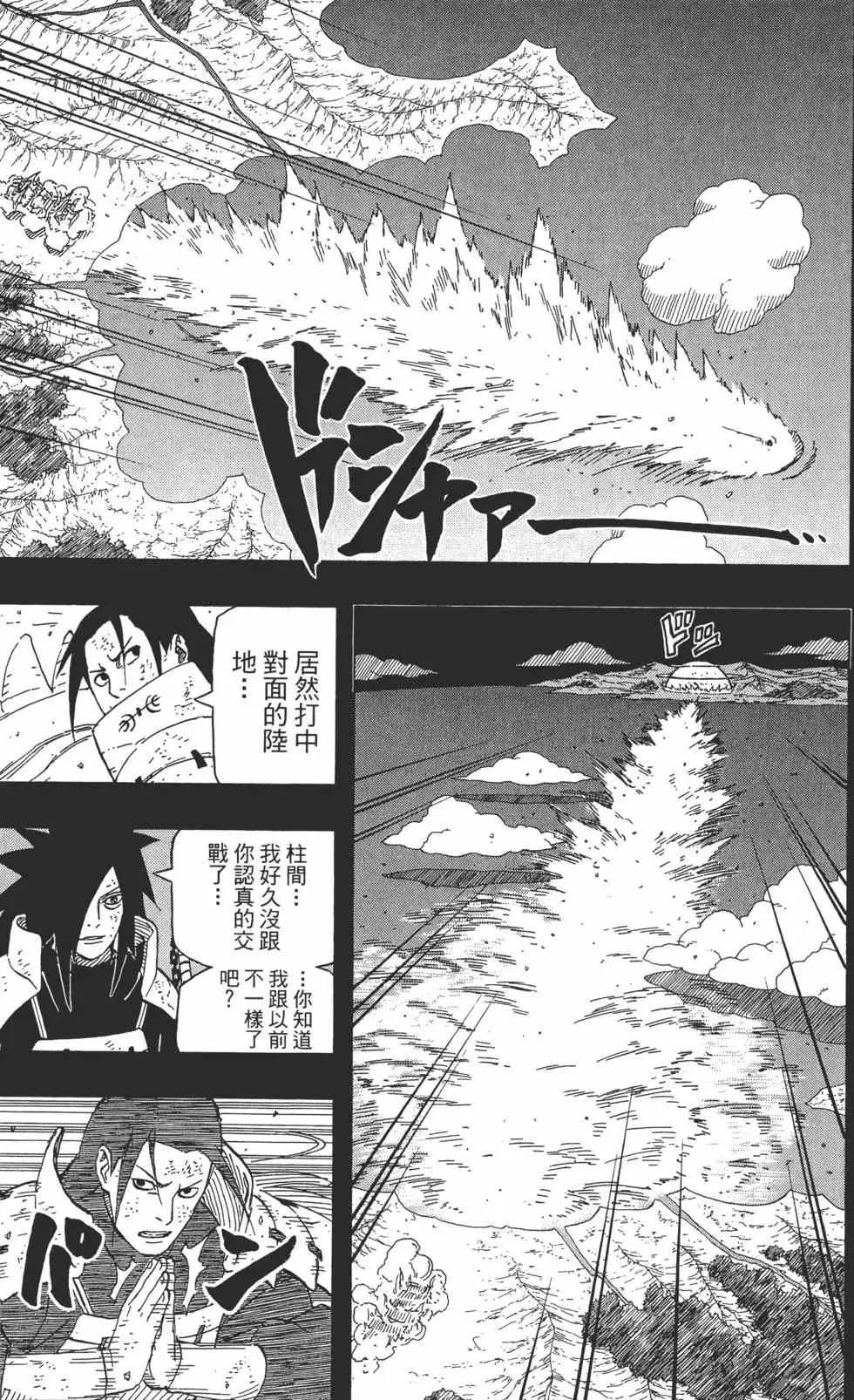 第65卷 第68页