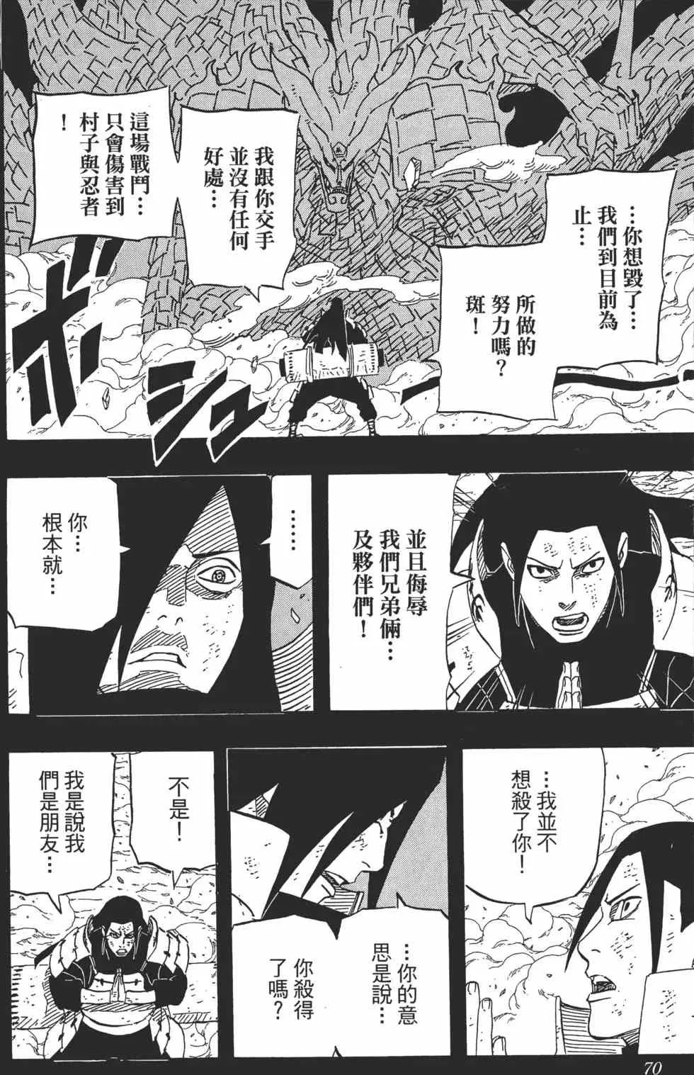 第65卷 第69页