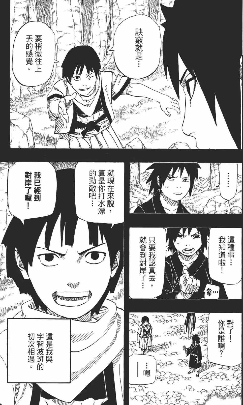 第65卷 第76页
