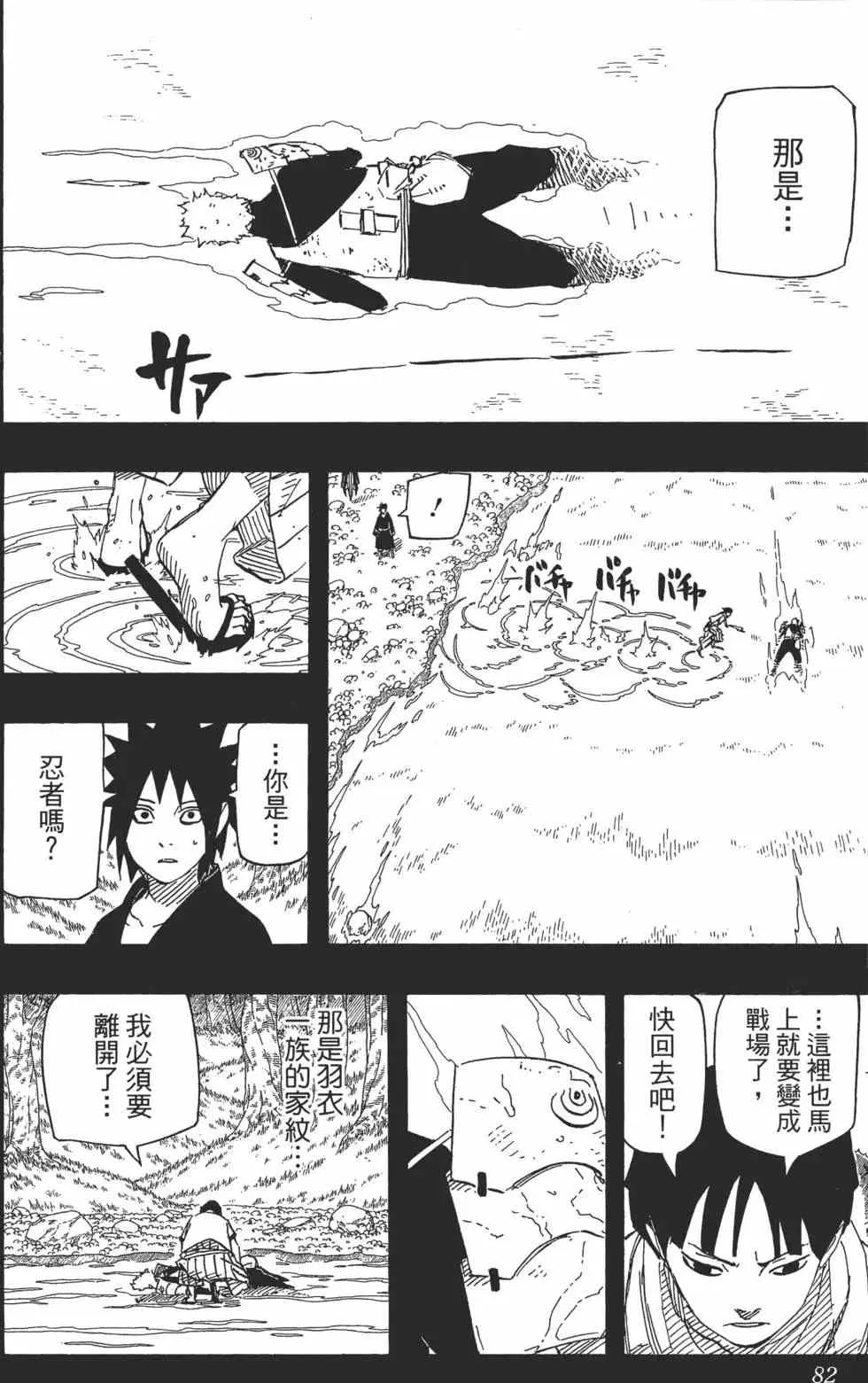 第65卷 第81页