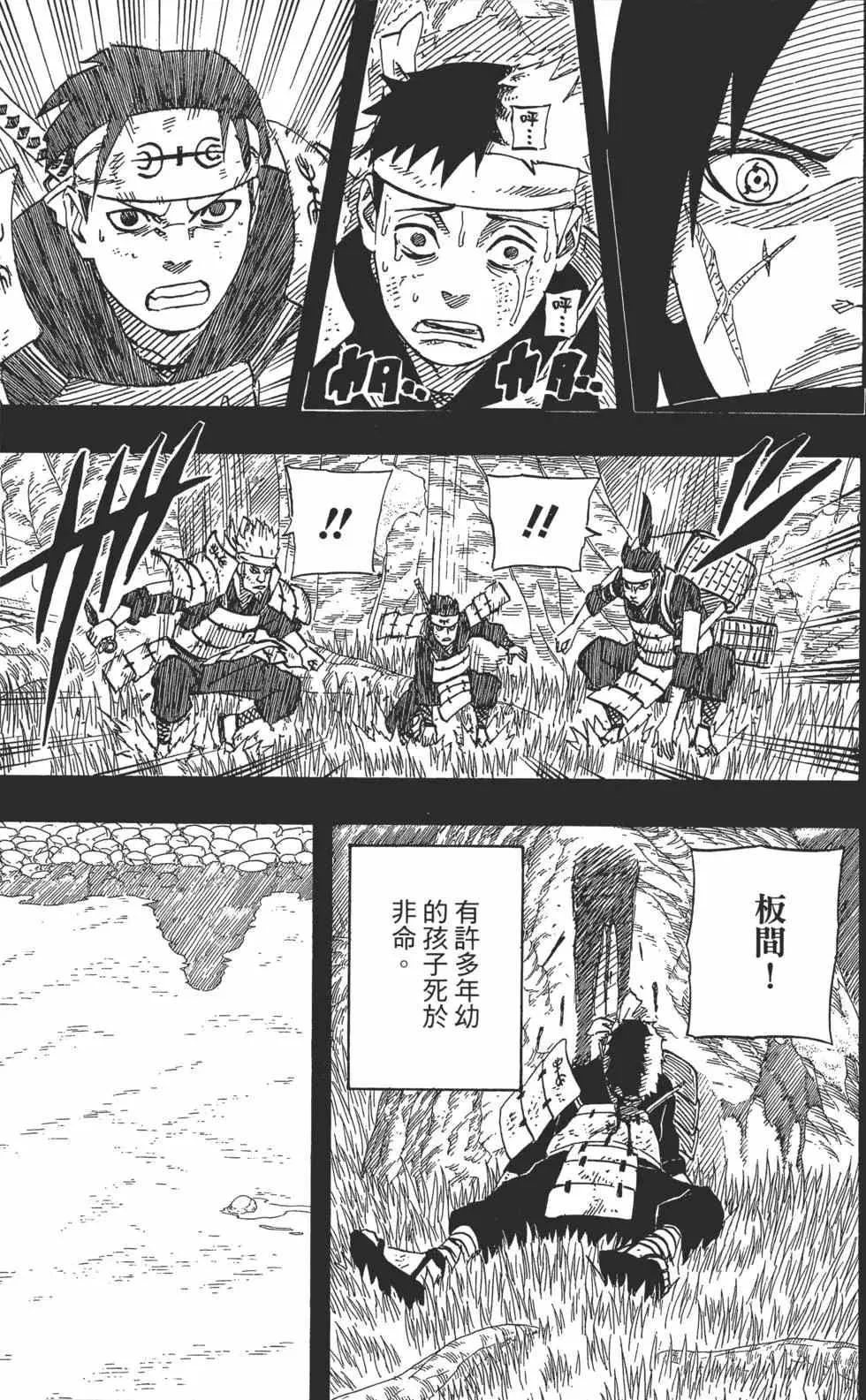 第65卷 第90页