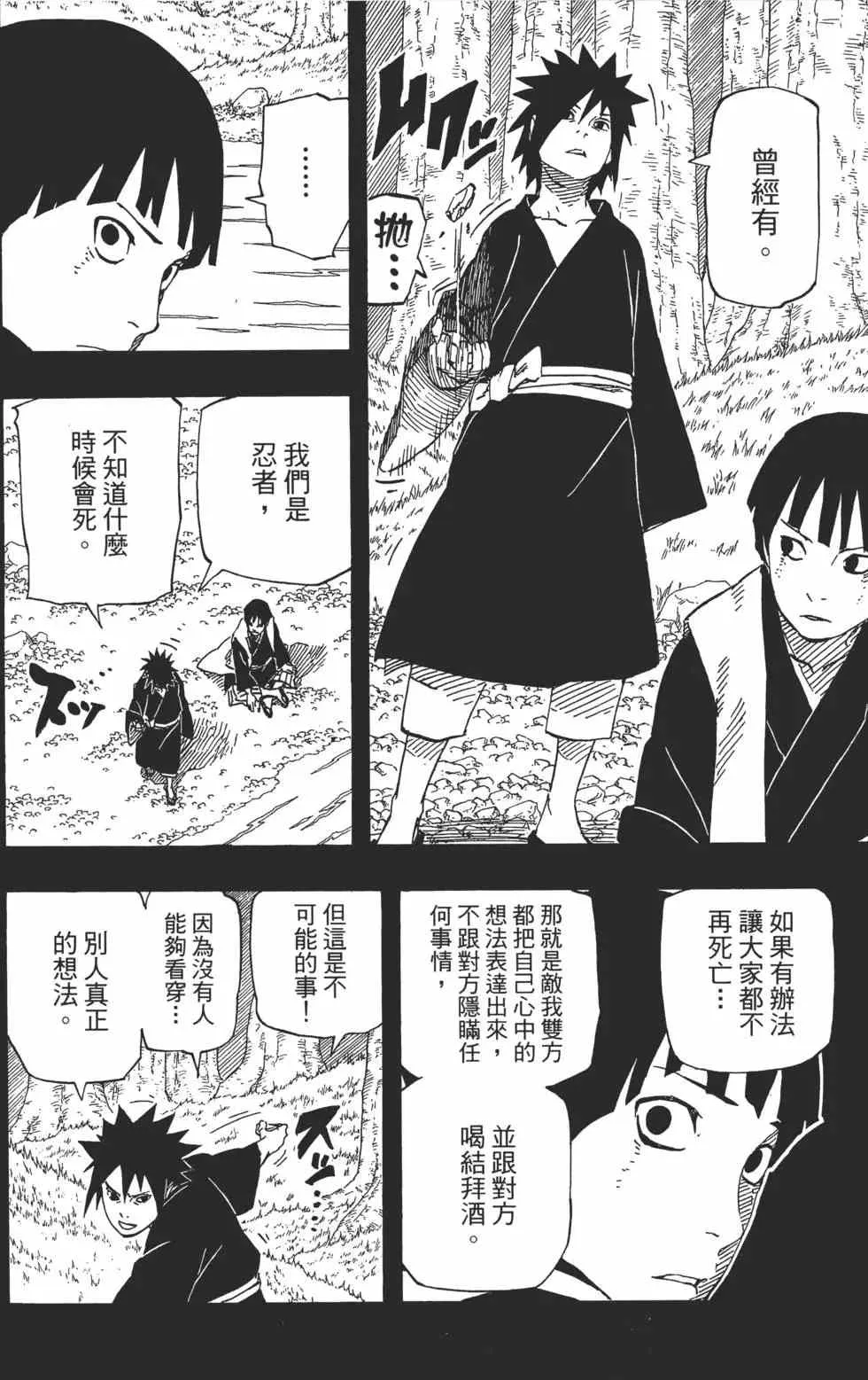 第65卷 第93页