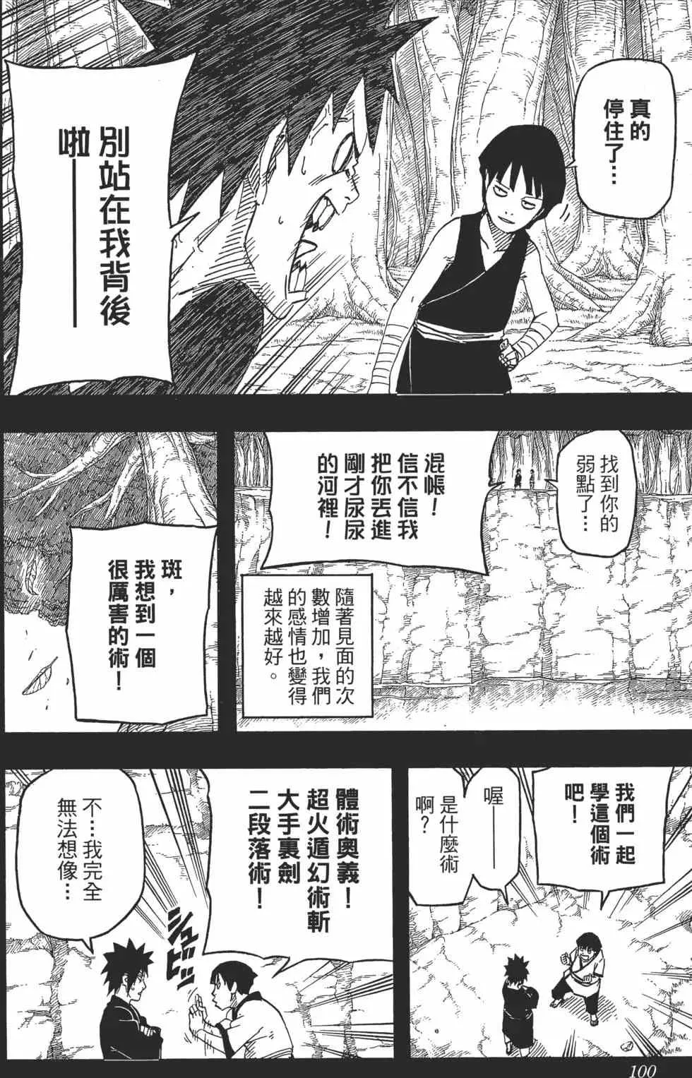 第65卷 第99页