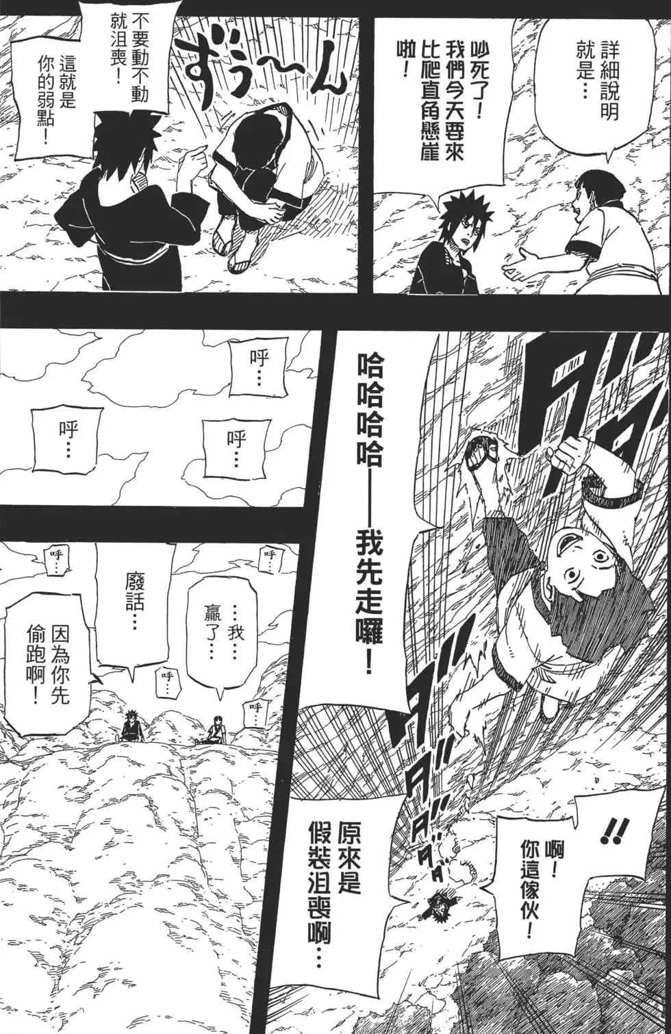 第65卷 第100页
