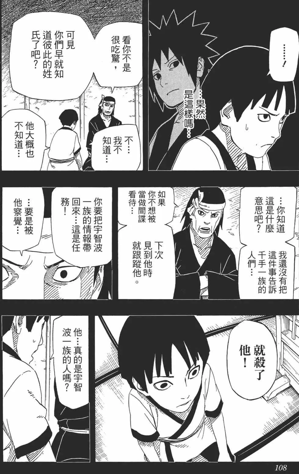 第65卷 第107页