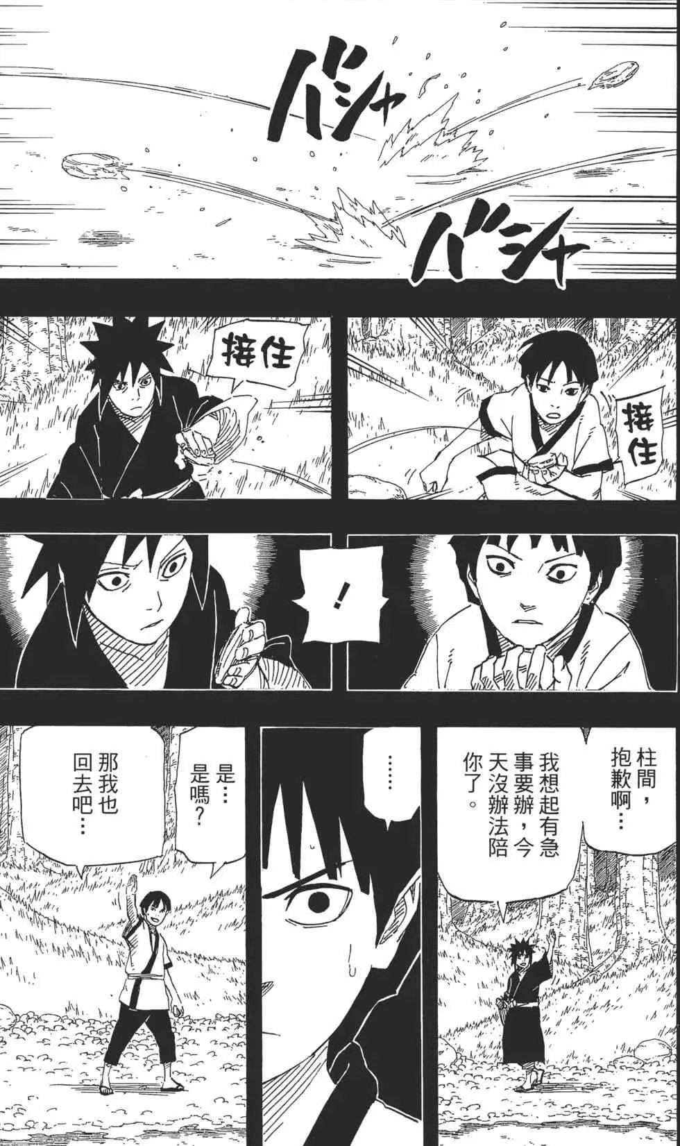 第65卷 第110页