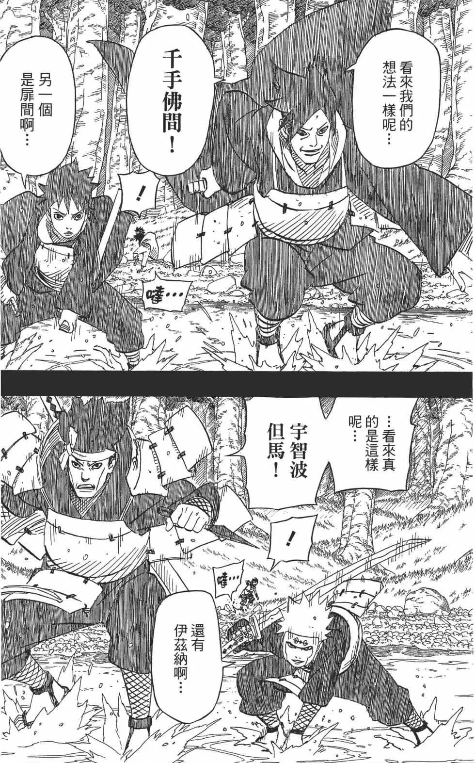 第65卷 第112页