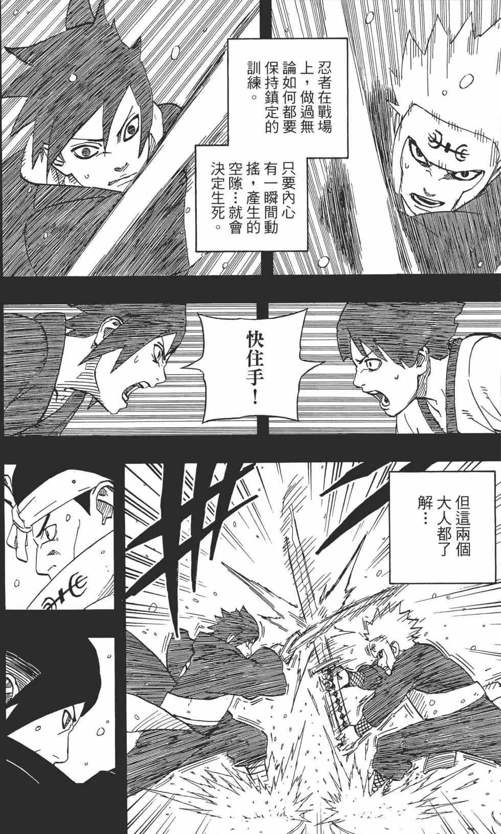 第65卷 第115页