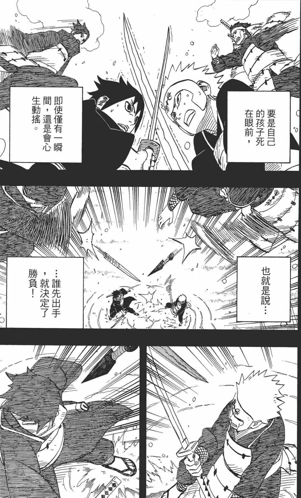 第65卷 第116页