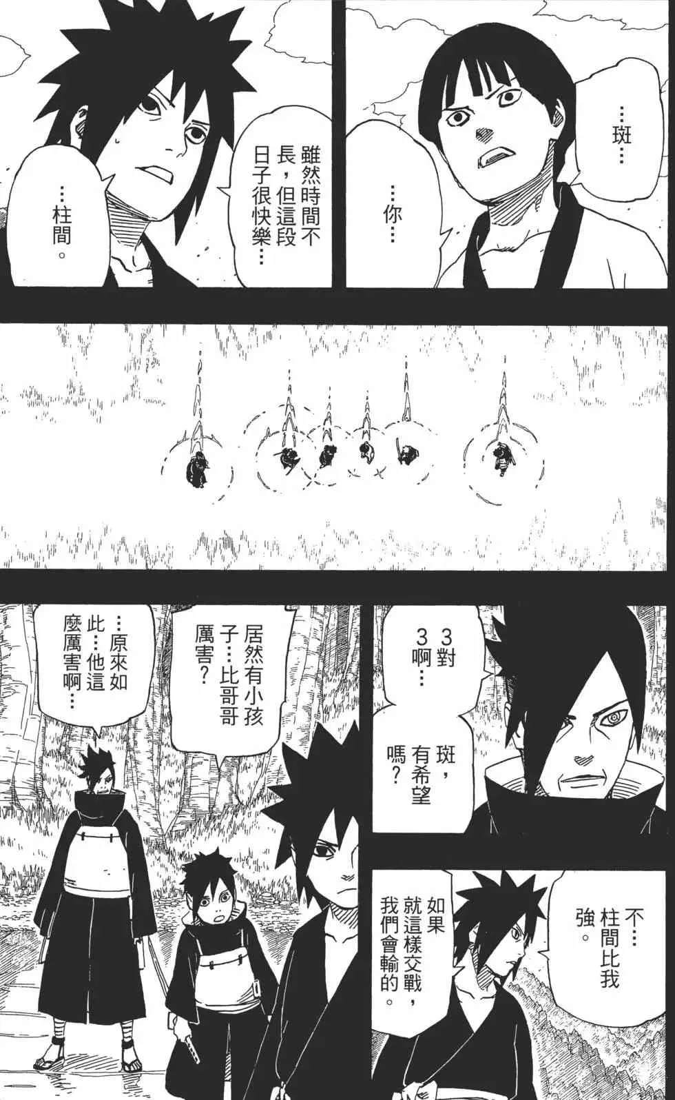 第65卷 第120页