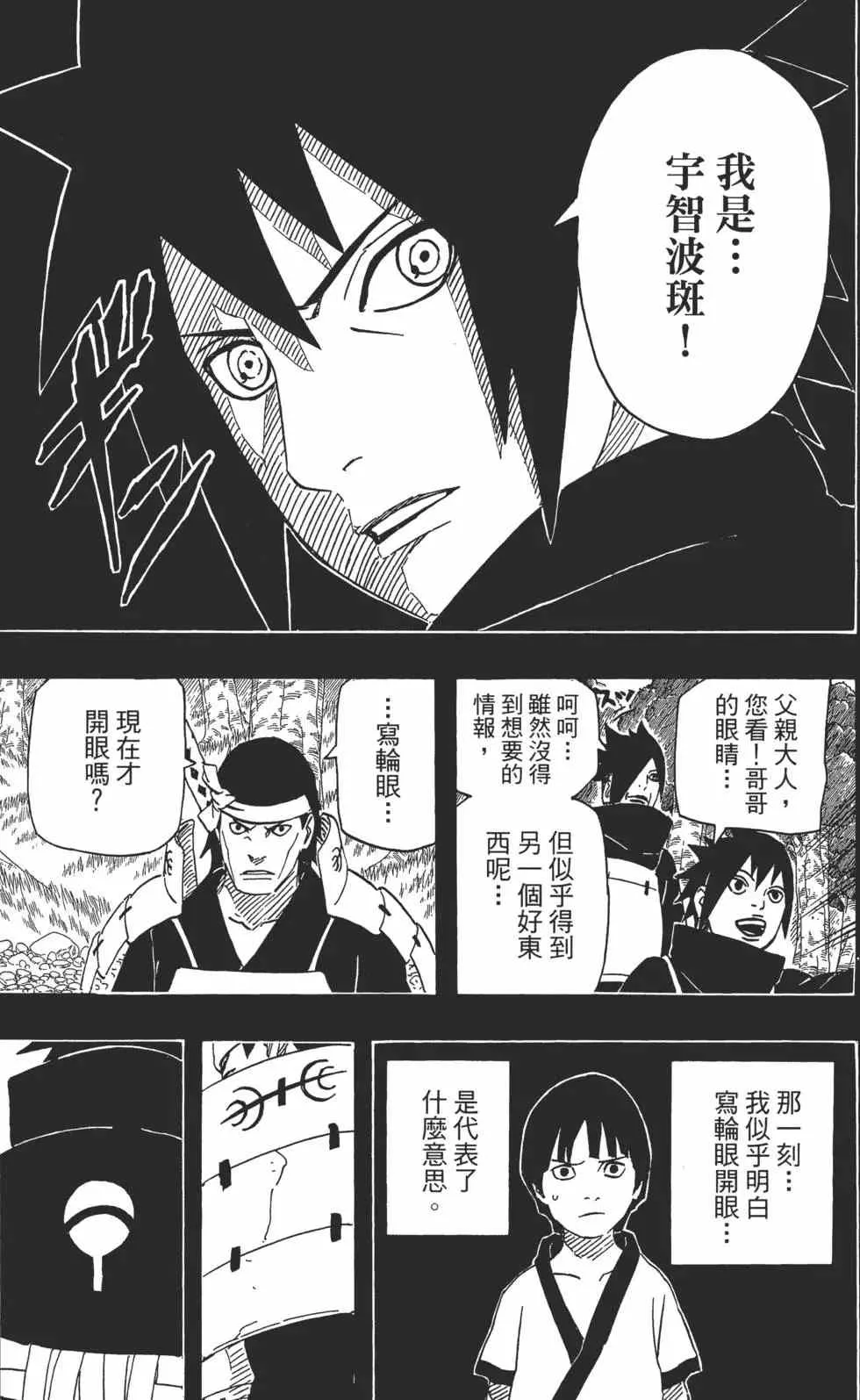 第65卷 第122页