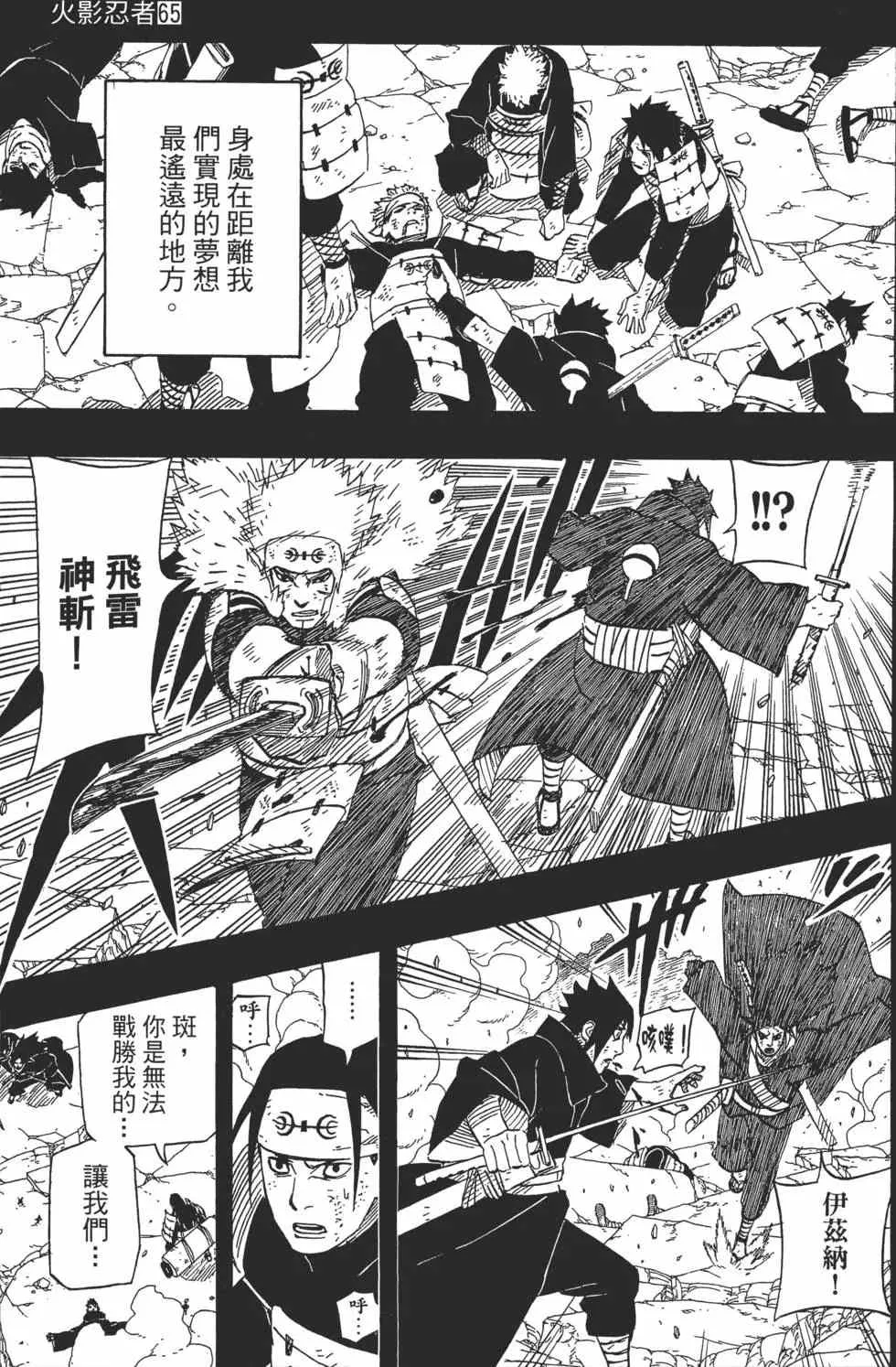 第65卷 第124页