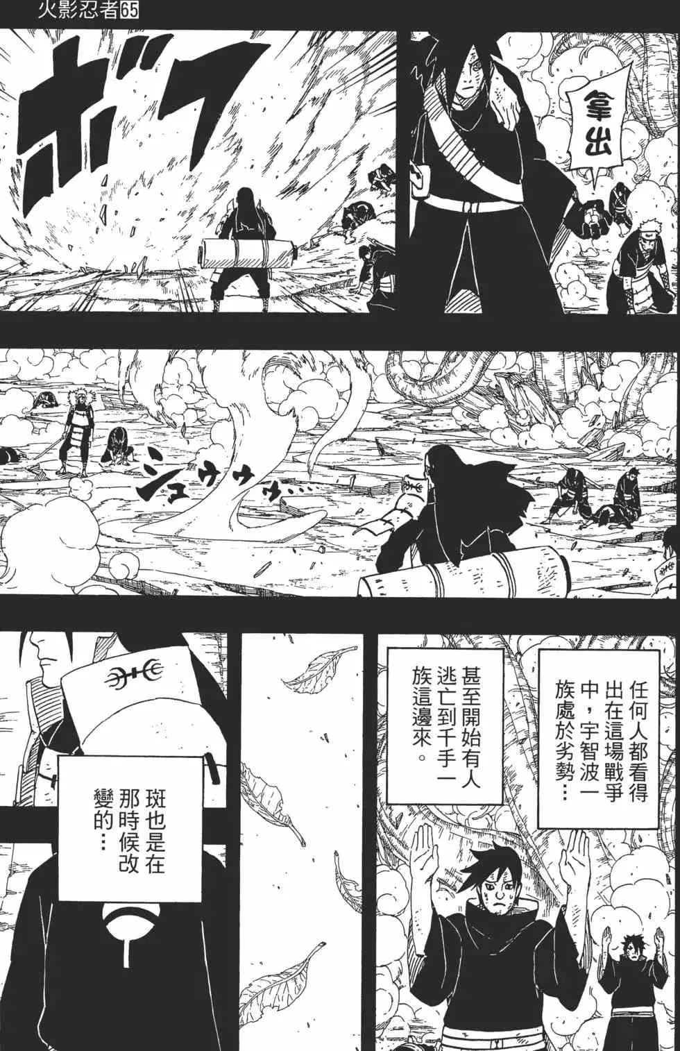 第65卷 第126页