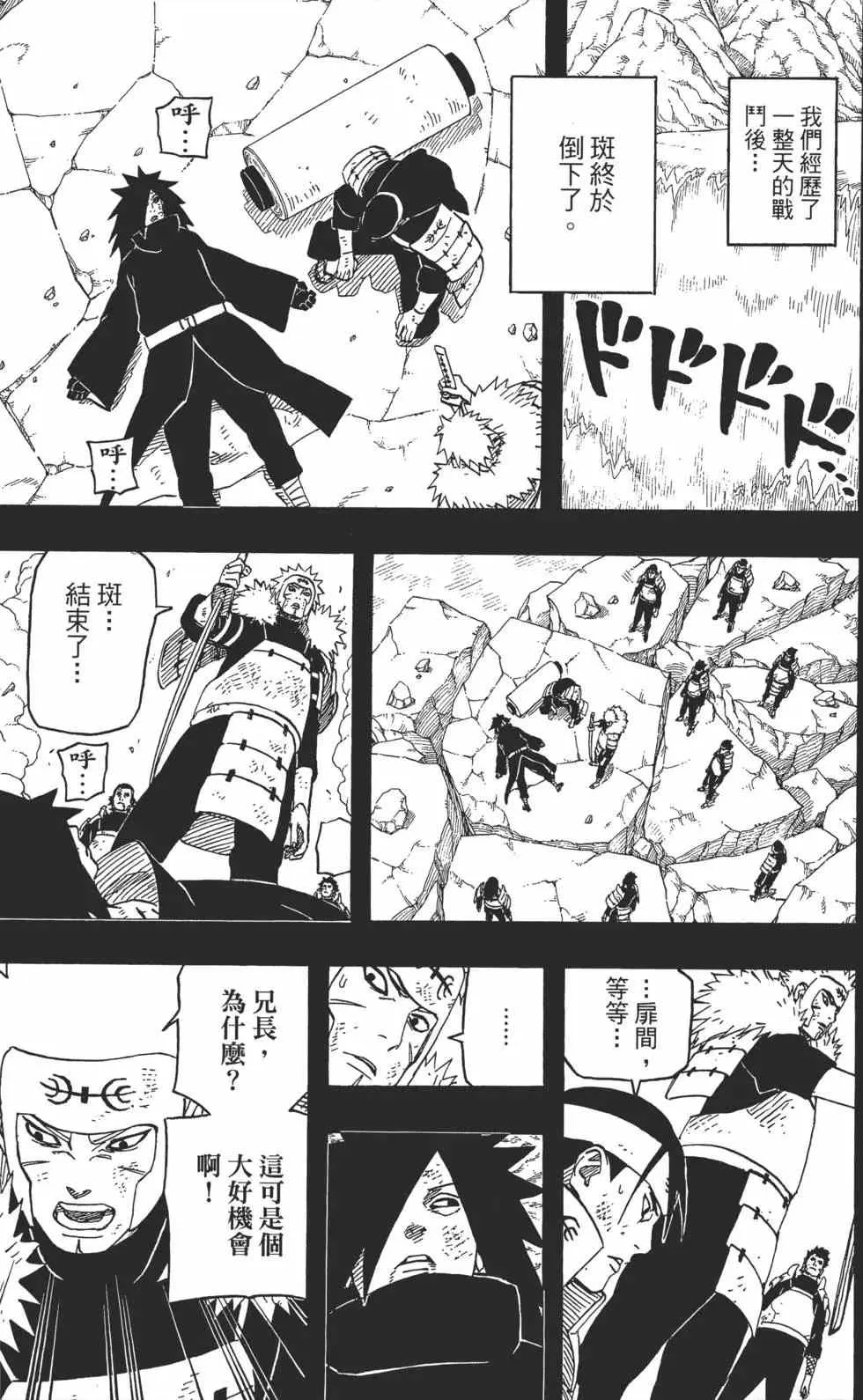 第65卷 第128页