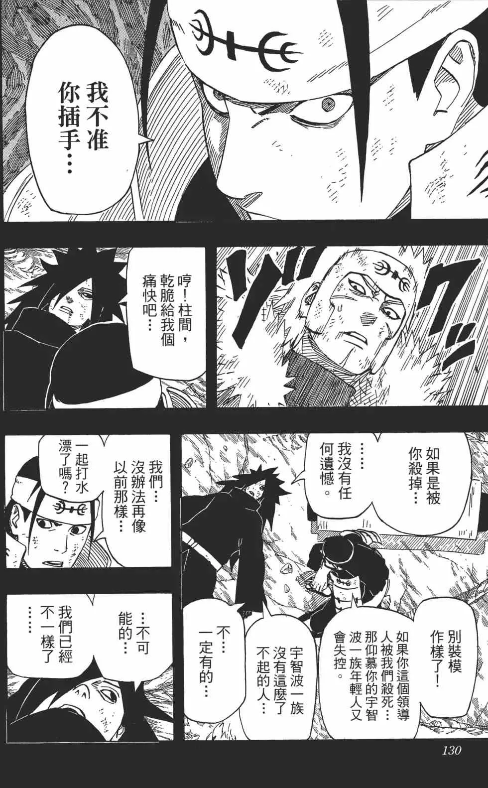 第65卷 第129页