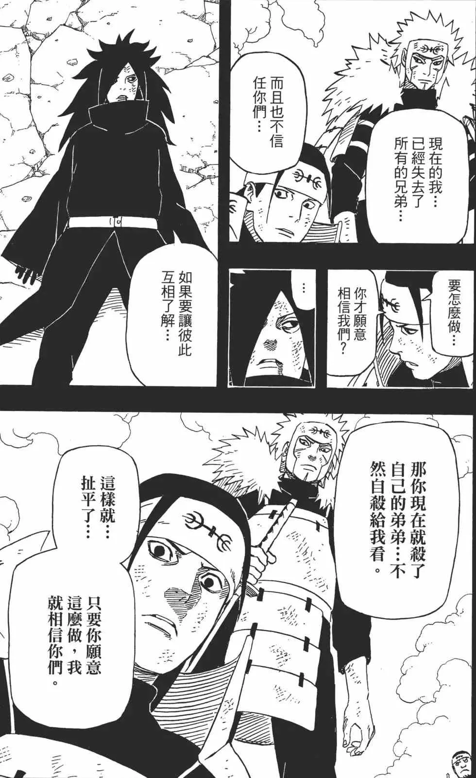 第65卷 第130页