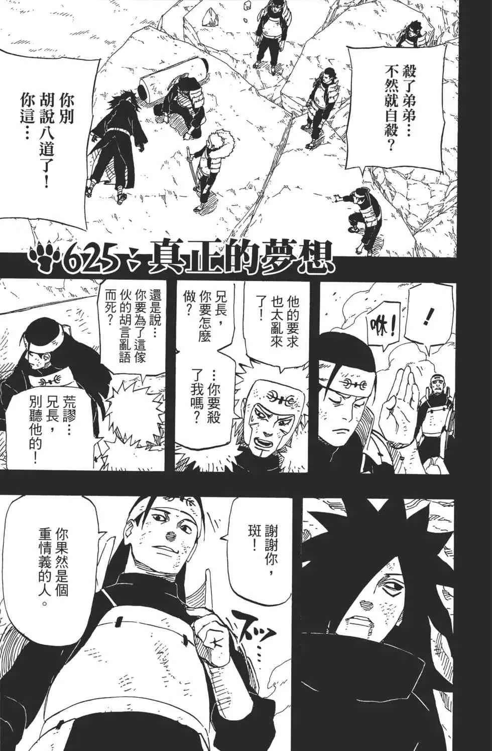 第65卷 第132页