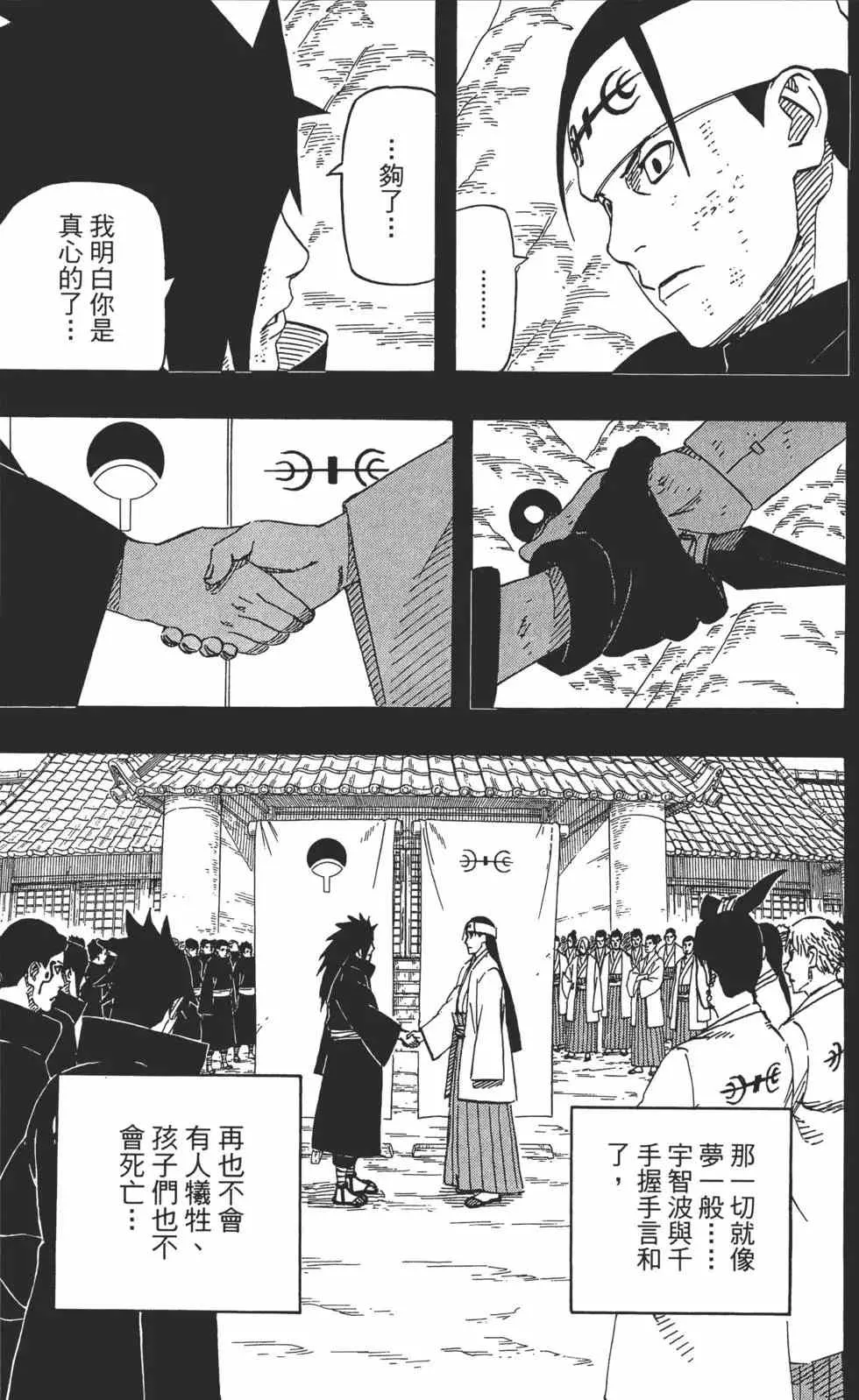 第65卷 第136页
