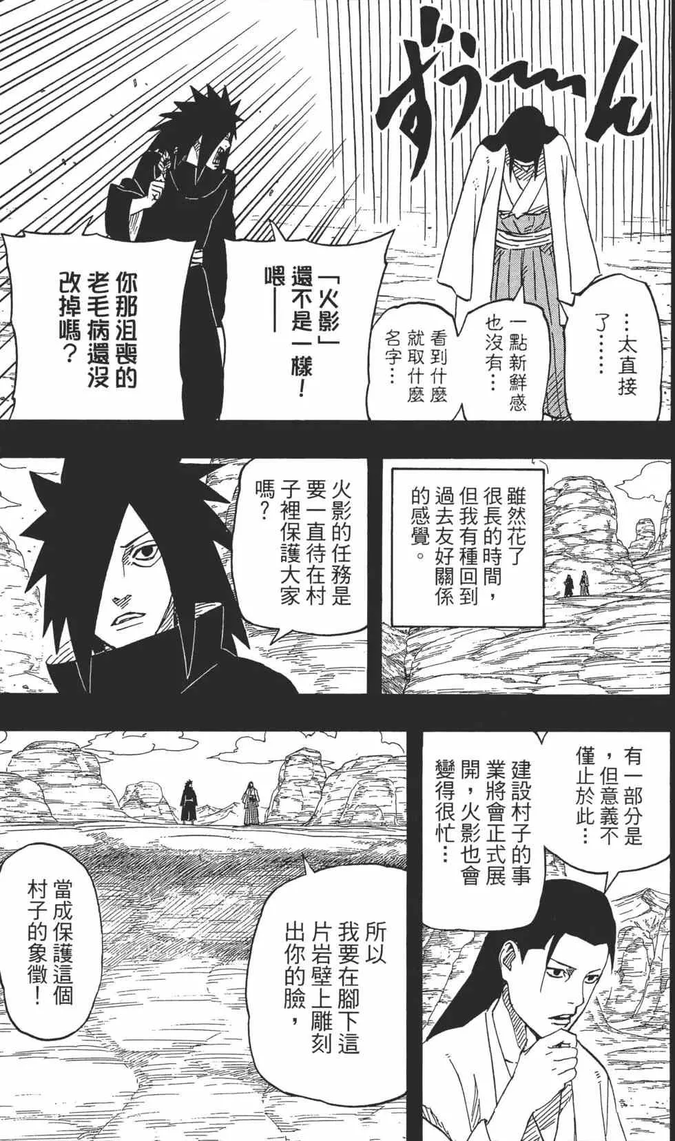第65卷 第140页