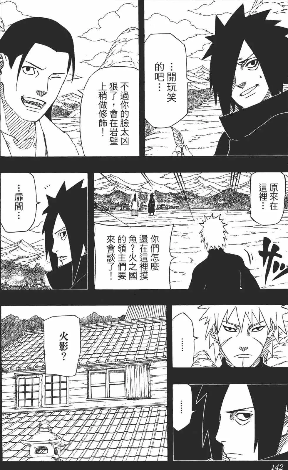 第65卷 第141页