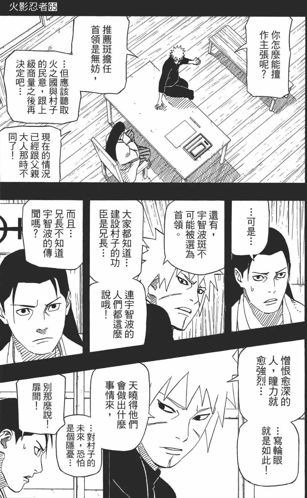 第65卷 第142页